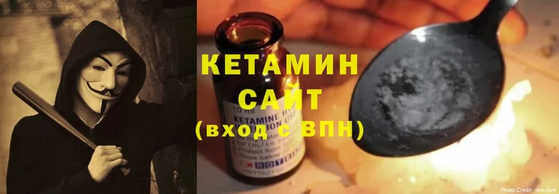 КЕТАМИН ketamine Кинешма