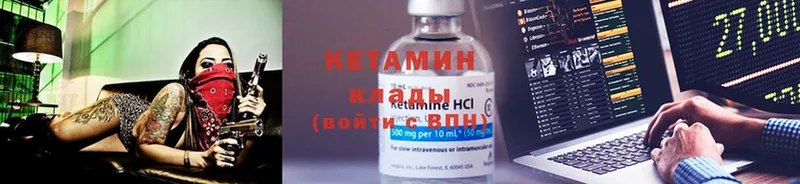 blacksprut как войти  где найти   Кинешма  darknet какой сайт  Кетамин ketamine 