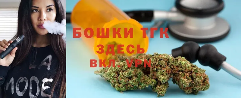 Марихуана Ganja  мега tor  Кинешма  продажа наркотиков 